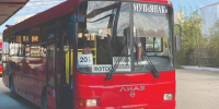Возобновлен утренний автобусный рейс Якутск — Покровск - ИА SakhaTime