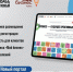 Креативная индустрия - Библиотека для детей и молодежи