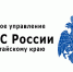Памятка безопасный отдых на воде. - Третьяковский район