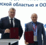 Компания «Руссоль» построит новый причал в Астраханской области для улучшения логистики - Газета Волга