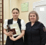 4 - ОМВД Ширинского района 