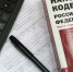 Поступления НДФЛ в бюджет Якутии возросли на сумму свыше 6,1 млрд рублей в 2025 году - Якутское-Cаха ИА
