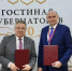 Оренбуржье и Санкт-Петербургское отделение РАН подписали соглашение на ПМЭФ-2026 - ProOren.Ru