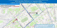 Четыре автобуса в Костроме временно поменяют маршруты - Интернет-телевидение Логос