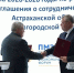 Астраханская и Новгородская области продолжат сотрудничество по всем направлениям - Газета Волга