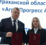 На ПМЭФ-2026 подписано соглашение о развитии семеноводческого комплекса в Астраханской области - Газета Волга