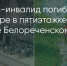 Поделитья во ВКонтакте - Братская Студия Телевидения
