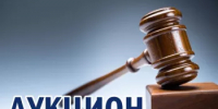 ИЗВЕЩЕНИЕ о проведении аукциона в электронной форме на право заключения договора аренды земельного участка, государственная собственность на который не разграничена, в электронной форме - Янаульский район