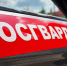 В Пензе росгвардейцы пресекли бытовой конфликт между соседями - Росгвардия