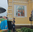 Бюст Николая Второго открыли в Уссурийске - ГТРК Владивосток