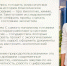 От любви к природе до востребованной карьеры: как стать специалистом по управлению природопользованием - НГУЭУ