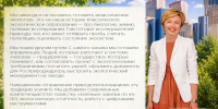 От любви к природе до востребованной карьеры: как стать специалистом по управлению природопользованием - НГУЭУ