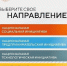 Открыт прием заявок на шестой форум «Сильные идеи для нового времени» - Администрация г. Кызыл