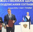Омская область и Росморречфлот будут вместе готовить кадры и развивать судоходство - Baikal24.Ru