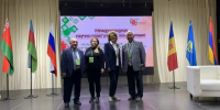 В Республике Беларусь прошел IX Международный форум - Газета Волга