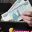 За последние сутки жители республики перевели мошенникам свыше 6 миллионов рублей - Калтасинский район