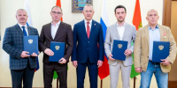 Официально - Газета Новое время