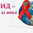 Роспотребнадзор информирует. - Ключевский район