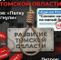Налоговый пресс усиливается: власть затягивает удавку, а регионы задыхаются - КПРФ