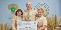 Семья из Оренбуржья завоевала «Кубок сельских пекарей России – 2026» - Yuzh-Ural.Ru
