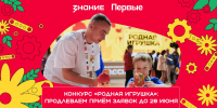 Жители Тюменской области подали 82 заявки во втором сезоне конкурса «Родная игрушка» - Газета Заря