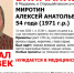 2 - Известия Мордовии