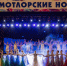 photo - ОМЕДИА!