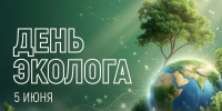 Поздравляем с праздником! - Уральская ТПП