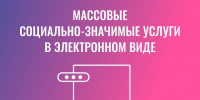 установление опеки, попечительства - фото - 1 - Шумячский район
