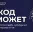 Цифровой сервис для участников СВО - Историко-краеведческий музей