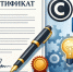 Увеличить - Приморская ТПП