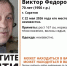 В Саратове пропал 70-летний мужчина - ИА Версия-Саратов