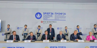 Вести с полей Петербургского международного экономического форума - ИА Северные Новости