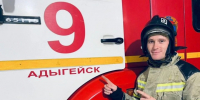 В Адыгее за истекшие сутки пожаров не произошло - ИА Адыгея Сегодня