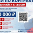Служи по контракту присоединяйся к своим. - Андроповский район