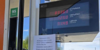 Фото: тг-канал «Злой Архангельск» (18+) - News29.Ru