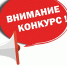 Уважаемые жители Шумихинского муниципального округа!. - Шумихинский муниципальный округ