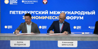 ПМЭФ-2026: Туристические автобусы будут собирать в Удмуртии - Глава и Правительство Удмуртской Республики