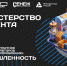 Изображение без описания. - Министерство промышленности, новых технологий и природных ресурсов