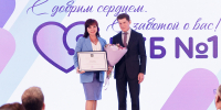 65-летие отмечает Владивостокская клиническая больница №1 - Администрация Приморского края