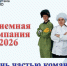 Выбирай профессию — Промышленно‑технологический колледж набирает студентов на 2026–2027 учебный год! - Дальнереченский городской округ