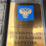 В Бурятии ДШИ закупила обувь и костюмы после вмешательства прокуратуры - ИА Байкал-Daily