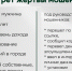 Портрет потенциальной жертвы финансовых мошенников - Гусь-Хрустальный район