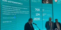 image - Газета Балтийский луч