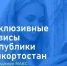 Мессенджер МАКС — это не только средство обмена сообщениями и чтения интересных каналов, но и эксклюзивные сервисы региона. - Администрация г. Салават