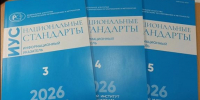 Новые ГОСТы. Что изменится летом - Ulpravda.Ru