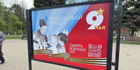 В Сквере Победы города Ижевска открылась выставка архивных документов «Память военных лет. Герои Великой Победы» - Архивная Служба Удмуртии