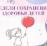 . - Центр детской психоневрологии