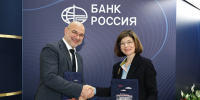 T2 и Банк "РОССИЯ" создадут совместные продукты - ProGorod.Ru