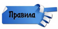 Правила торговли на сабантуе - Кигинский район